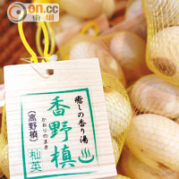 聲稱具療愈之效的檜木入浴劑，¥1,050（約HK$79）。