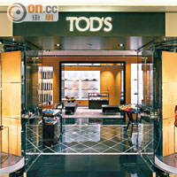 Tod s香港首間男士專門店。