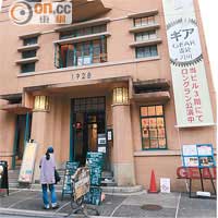 Cafe Independants位於1928大樓的地庫，而1928大樓就是當年每日新聞社的京都支部。