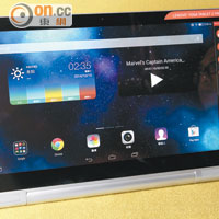 YOGA Tablet 2 Pro備有13吋2K屏幕，用來睇片一流。