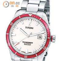 潛水錶不再像潛水錶，這款銀白色錶面配紅色單向旋轉錶圈的設計，絕對水陸皆宜。$9,500
