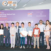 早前大會舉行記者會，介紹展覽詳情之外，同時宣布「第16屆香港眼鏡設計比賽」結果。