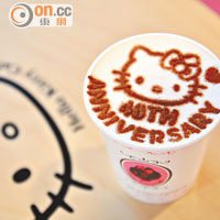 Cafe賣的Cuppuccino都會以朱古力粉畫上40周年圖案。