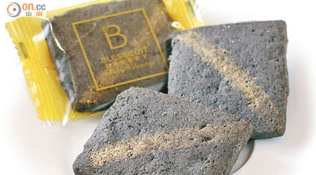 金鑽松露曲奇 $68/8片裝<br>敏之最愛的口味，意大利黑松露油加竹炭粉製作，表面再加食用金粉，感覺矜貴。