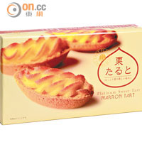 日本栗子撻 $76 ﹙g﹚<br>鬆脆的撻皮帶有牛油香味，配上濃郁幼滑的栗子蓉，是不錯的下午茶點之選。