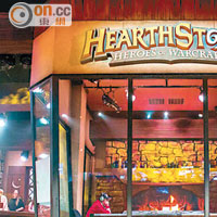 遊戲只推出一年就已舉辦電競比賽的《Hearthstone》，比賽場地更特別設計在火爐旁。