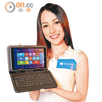 CHUWI VX8 3G支援3G網絡功能，並可自行另購鍵盤保護套。售價：$1,299