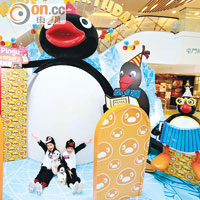 屯門時代廣場展出全亞洲最大的Pingu裝置，保證粉絲驚喜萬分。
