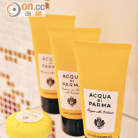 酒店個人用品，一律採用意大利著名品牌Acqua di Parma。