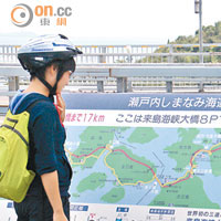 橋上有齊地圖、路線與地方資料給單車友參閱。。