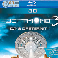 現時只有少數藍光碟支援Auro-3D，例如這張《Lichtmond 3 Days of Eternity》紀錄片。