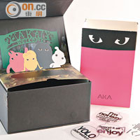 連包裝盒都採用特別設計，外層印上AKA角色嘅大眼，內層有立體卡通人物。