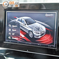 把行車模式切換至Sport+，操控會變得更富動感。