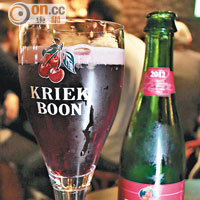 接近2,000款的啤酒中，以名為Kriek的水果酒最受女士歡迎。