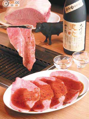 Misuji $298/份<br>A5和牛的肩胛內側，全隻牛只有兩公斤，以自家醬料稍醃，吃時兩邊簡單燒3秒即可，入口即化。