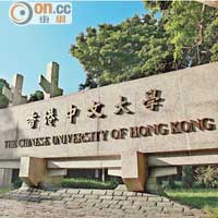 香港中文大學統計學系推出的碩士課程現正招生。