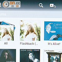 音樂播放介面跟上代大致相同，同樣簡單易用。