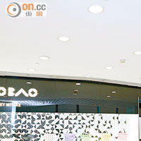 Bao Bao Issey Miyake在海港城開設香港首間專門店。