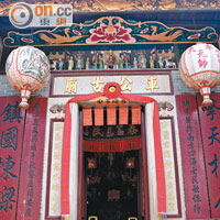 蠔涌車公古廟建於400多年前，一磚一瓦都達到文物級數。