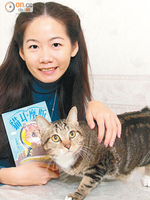 本身有養貓的Katherine首次以貓作主角，推出《貓耳摩斯》一書，帶出人和貓之間的珍貴感情。