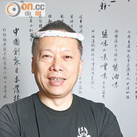 來自日本的鈴木健之曾負責過澳門黃枝記的品質監控，現時則專注鑽研黑鉄屋的拉麵製作。