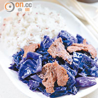 紫椰菜炒素牛肉 $40（蜆殼街店供應）<br>賣相夠搶眼，把平時多數生吃的紫椰菜與素牛肉同炒，相對腍身，頗受客人歡迎。