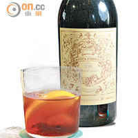 Carpano Antica Formula $105/杯<br>甘苦味重而厚身，帶Raspberry、柑橘等味道，其香氣和熱葷甚夾。