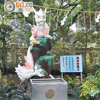 龍王錢洗位於邊津宮旁邊，是到江島神社必經之路。