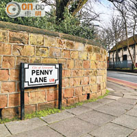 《Penny Lane》一曲，原來真有其地，是講述Paul McCartney等候John Lennon時眼見的趣事。