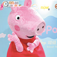 Peppa Pig復活節陪你玩