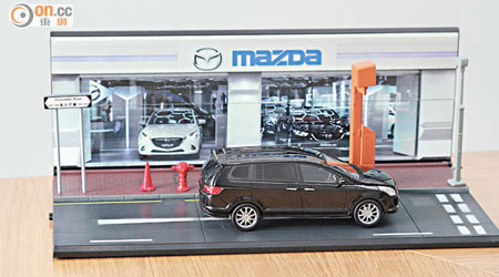 Mazda陳列室場景套裝<br>售價：$229（不包偵速攝影機及閃光燈，需另配）Mazda8 模型車<br>售價：$650