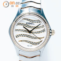 Ebel Wave鑽石波浪錶盤腕錶 約$32,000