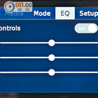 機面設有輕觸式屏幕，操作極為方便，同時設有EQ播放模式供調節音色。