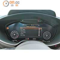 全新全數碼化儀錶板（Audi Virtual Cockpit），提供多達3種顯示。