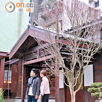 以日治時代官舍改建而成的樂埔町，外觀上重現了昔日日式傳統房子的味道。