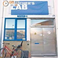 Butcher's Lab位於啡色倉房區內，地點較隱敝不易找。
