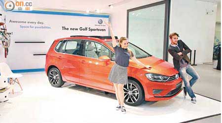 Golf Sportsvan軸距長達2,685mm，車廂十分闊落。