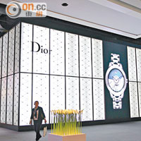 採用Cannage格紋圖案設計的DIOR展館。