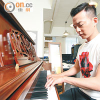 讀中學時已開始學鋼琴，Peco一直堅持追尋音樂夢。