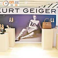 Kurt Geiger Pop-up Store由即日起開設至5月12日。