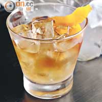 Modern 27 $128<br>Jack Daniel's威士忌首先用楓木煙熏，再倒入橙味苦酒、沙糖和橙皮，入口甘苦，而且富楓木香氣。