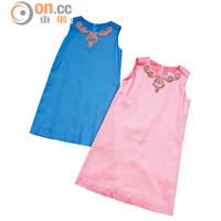 自家設計的童裝裙，棉質布料，備有藍色和粉紅色等選擇。$599/件
