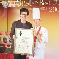 康師傅在功德林上海素食擔任行政總廚達20年，曾代表餐廳奪得「2009美食之最大賞」至高榮譽金獎。