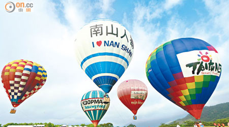 熱氣球是台東10大必玩活動之一，今年舉行日期為6月27日至8月9日。