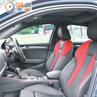 四段式電動控制前座，採用多幅式剪裁及紅黑雙色配搭。