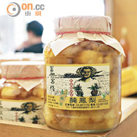 不加防腐劑的醃菠蘿，NT$150（約HK40）。