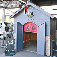 阿蘇站有個Kuro站長室，雖然沒有真正的小狗，但已成為候車乘客的必影位。