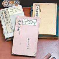 陳泰私人珍藏多本中醫典籍，又以秘方自創新的艾灸術。 