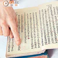 清朝醫學家陳士鐸的《百病辨證錄》，收錄了清雍正三年廣東巡撫年希堯的序言。