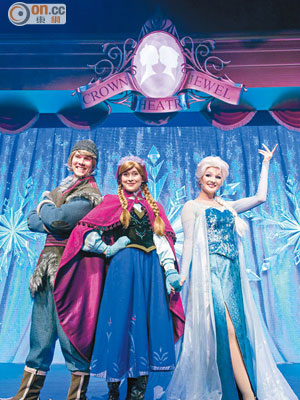 Elsa、Anna與基斯托夫將現身《魔雪奇緣》皇冠大劇院，為大小粉絲載歌載舞。